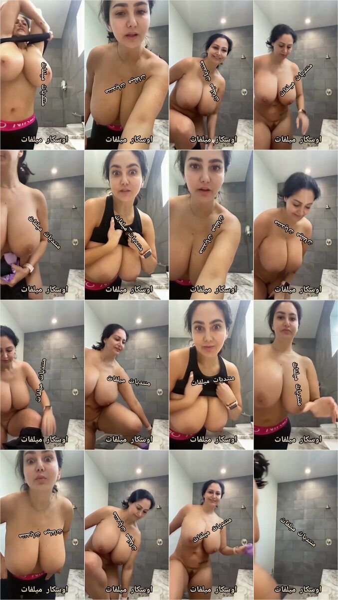 فيديو نودز لى امريكة بزازها مدافع وطيزها كبيرة بتمتع صديقها بلحم جسمها الملبن (( أوسكار العنتيل )