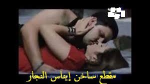 مقطع ساخن إيناس النجار مع إدوارد من فيلم مصري