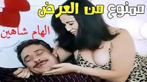 من أفلام الإثارة والمتعة والتشويق للفنانة المصرية إلهام شاهين